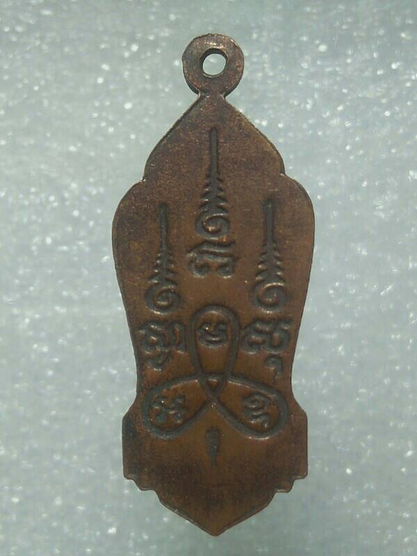 เหรียญพระยาพิชัยดาบหัก หลังยันต์สาม อุตรดิตถ์ 