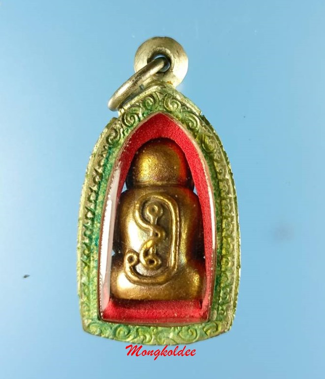 พระปิดตา เปิดโชครวยทันใจ หลวงปู่อิ่ม ปัญญาวุโร อายุ106ปี  วัดทุ่งนาใหม่ จ.นครศรีธรรมราช 