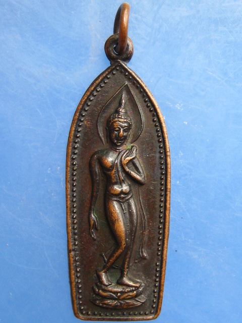 เหรียญพระพุทธ หลวงพ่อรวย วัดท่าเรือ จ.ระยอง ปี2536