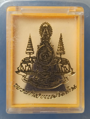 พระกำลังแผ่นดิน เนื้อผงดำ ปี2539