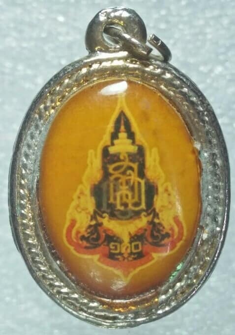 ล๊อกเก็ตพระสมเด็จญาณสังวรฯ วัดบวรนิเวศวิหาร กรุงเทพฯ 