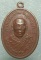 เหรียญหลวงพ่อสุด ติสฺโส วัดมัชฌิมาราม สุราษฎร์ธานี 