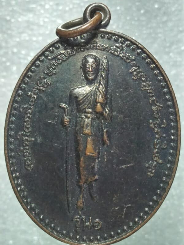 เหรียญพระสิวลี รุ่น๑ วัดจันทร์ อ.เฉลิมพระเกียรติ นครศรีธรรมราช 