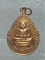 เหรียญพระสังขจาย วัดท่าพูด นครปฐม 