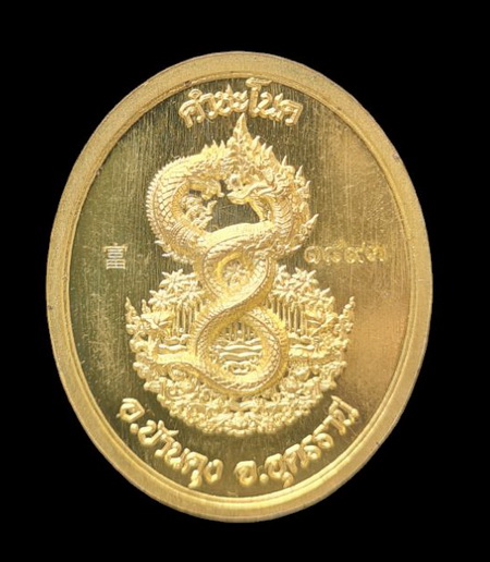 เคาะแรกแดง..เหรียญพ่อปู่ศรีสุทโธ ๖๕..ทองทิพย์ลงยาแดง กล่องเดิม..ลป.มหาศิลา เสก / ส่ง ems