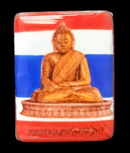 เคาะแรกแดง..ล็อกเก็ต ลพ.สำเร็จศักดิ์สิทธิ์..ลายธงชาติพิมพ์เล็ก หลังทองเหลือง..วัดตลิ่งชัน สระบุรี