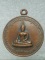 เหรียญพระพุทธ วัดป่าสันติธรรม สกลนคร ปี๒๒