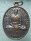 เหรียญครูบาปัญโญ วัดป่าหนองตึง ลำพูน 
