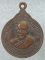 เหรียญหลวงปู่ศรีจันทร์ วัดศรีสุทธาวาส จ. เลย