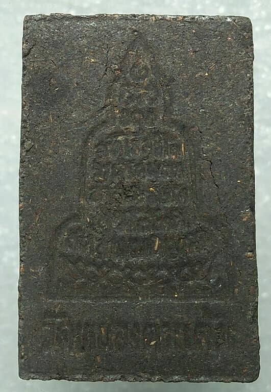 พระผงหลวงพ่อนัด วัดหนองตาแต้ม ประจวบคีรีขันธ์ 