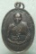 เหรียญพระครูพุทธิวงค์ธาดา วัดฉางข้าวน้อยเหนือ ป่าซาง ลำพูน ปี๓๘ 