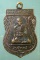 เหรียญปี37 พระครูวิมลกิจจานุกิจ วัดกิ่งแก้ว สมุทรปราการ