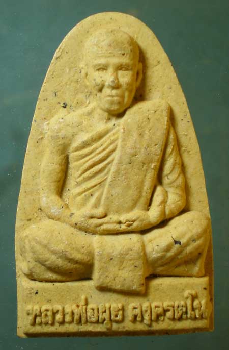 พระผง หลวงพ่อผุย วัดหน้าพระธาตุ ชลบุรี