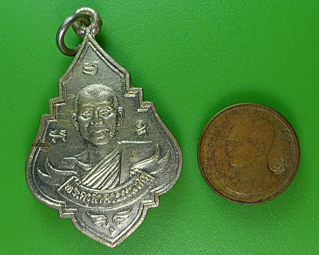 เหรียญโบว์หลวงพ่อทอง วัดทองธรรมิการาม สมุทรสาคร .2594.