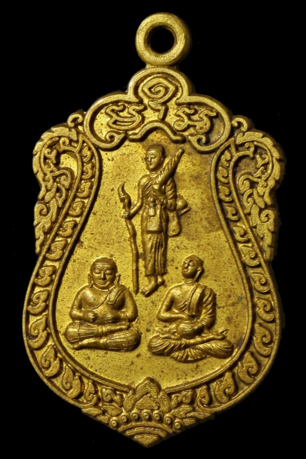 เหรียญไตรภาคี มั่งมีศรีสุข