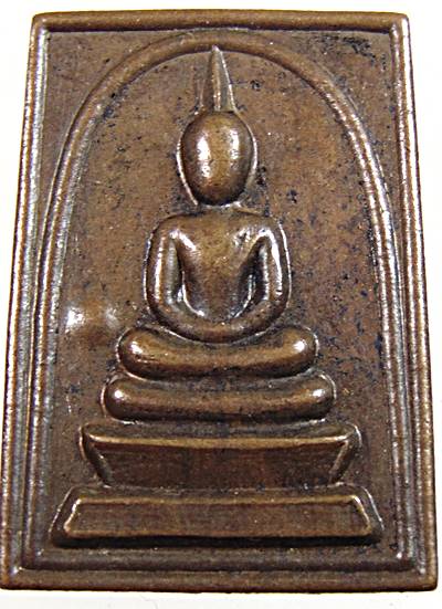 ๒๐ เหรียญสมเด็จบัวทิพย์ พระธรรมญาณมุนี วัดกวิศ ลพบุรี