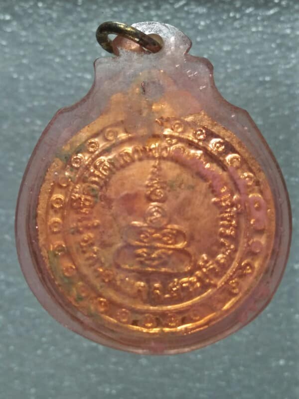 เหรียญหลวงพ่อจวง วัดเสนานฤมิตร หนองแค สระบุรี ปี๑๙ เลี่ยมพลาสติก 