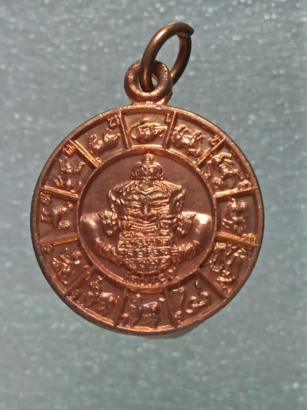 เหรียญพระราหู ครูบาอินทร์คำ วัดไชยสถาน (พระพุทธเจดีย์ ๙ ยอด) เชียงใหม่ 