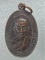 เหรียญหลวงพ่อลมูล วัดโคกพระเจริญ อ.ปากท่อ ราชบุรี 