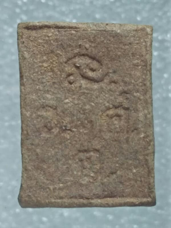 พระผงของขวัญ เนื้อว่าน หลังยันต์  ว ศ อ ไม่ทราบที่ 