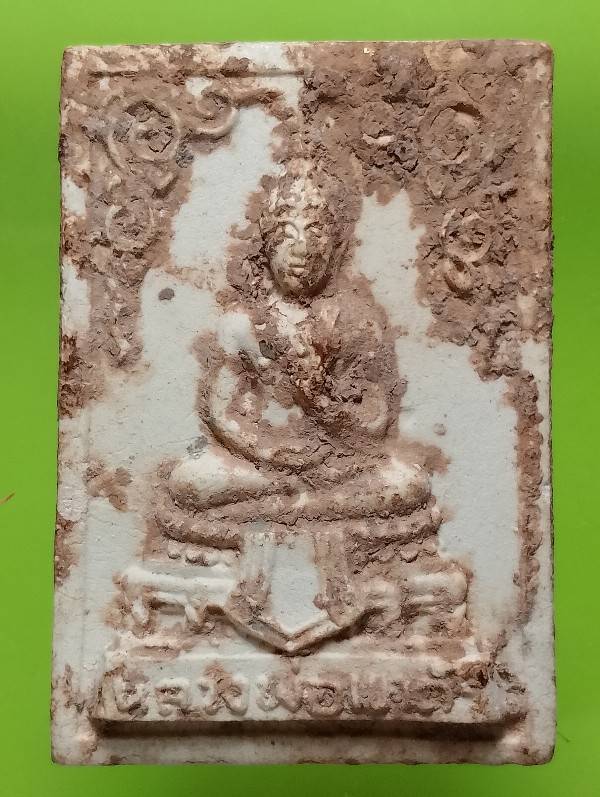 พระผงหลวงพ่อเขาถ้ำ วัดสุขไพรวัลย์ อ.แกลง ระยอง 