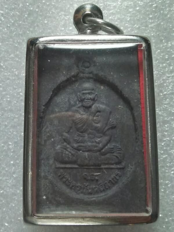 พระสมเด็จผสมเส้นเกศา พระครูกันตสีลากร วัดประชาสังคม สุรินทร์ +กรอบ 