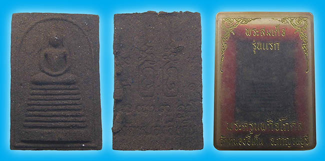 สายตะวันตก 3 รายการ