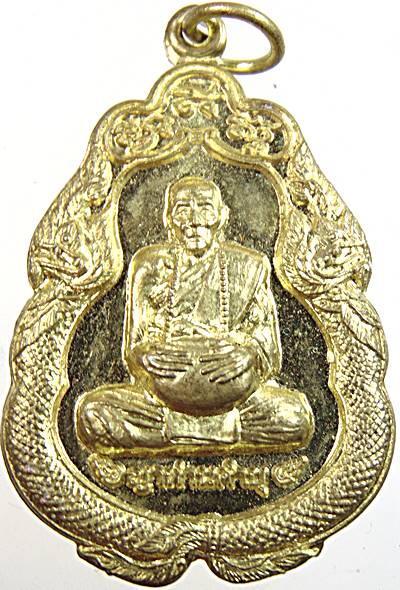 ๒๐ เหรียญหลวงปู่คำบุ วัดกุดชมภู