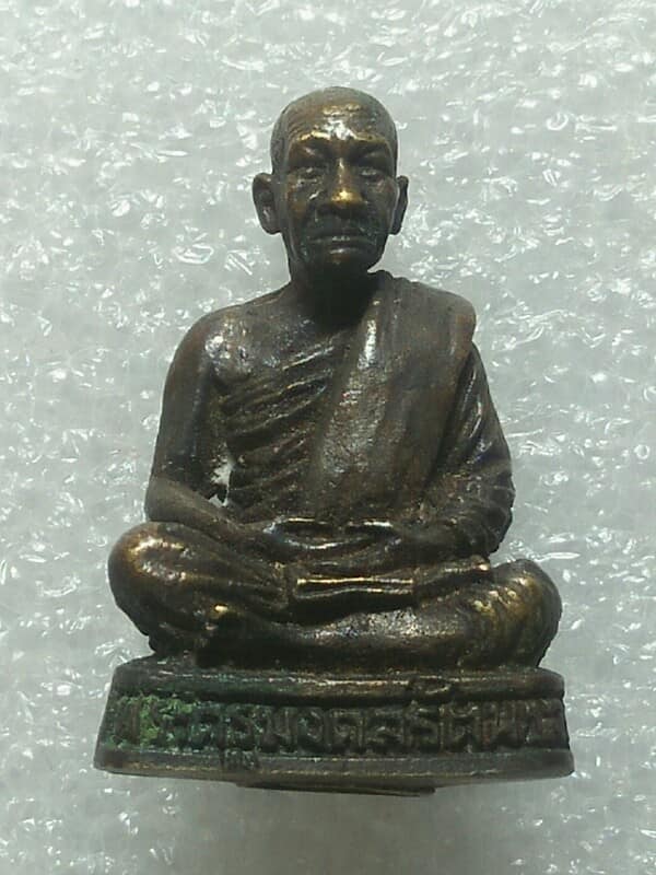 รูปหล่ออุดกริ่ง พระครูมงคลรัตนากร วัดรัตนมงคล สุรินทร์ ปี๔๐ 