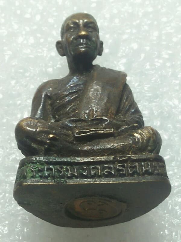 รูปหล่ออุดกริ่ง พระครูมงคลรัตนากร วัดรัตนมงคล สุรินทร์ ปี๔๐ 