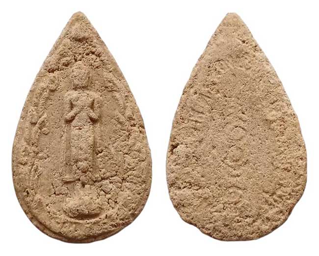 พระประจำวัน หลังยันต์ไม่ทราบที่