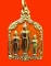 เหรียญพระร่วงฤทธิโรจน์ หลวงพ่อเล็ก วัดสันติคีรีศรีบรมธาตุ(วัดเขาดิน) จ.กาญจนบุรี กะไหล่ทองลงยาค่ะ