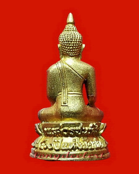 พระกริ่งพระนเรศวรชนะศึก จ.กาญจนบุรี ที่ระลึกจัดสร้างพระบรมราชานุสาวรีย์ ปี 2545 พร้อมกล่องเดิมค่ะ