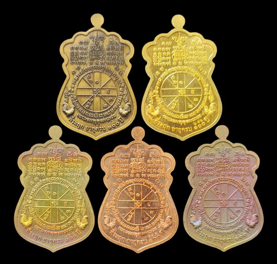 เคาะแรกแดง..ไตรมาส รวย รวย รวย ๑๐๐ ปี ๖๔..คละเนื้อรวม ๕ เหรียญ กล่องเดิม..ลพ.พัฒน์ / ส่ง ems