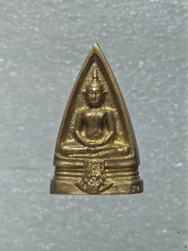 เหรียญหล่อพระพุทธโสธร 2 หน้า ปี๕๒