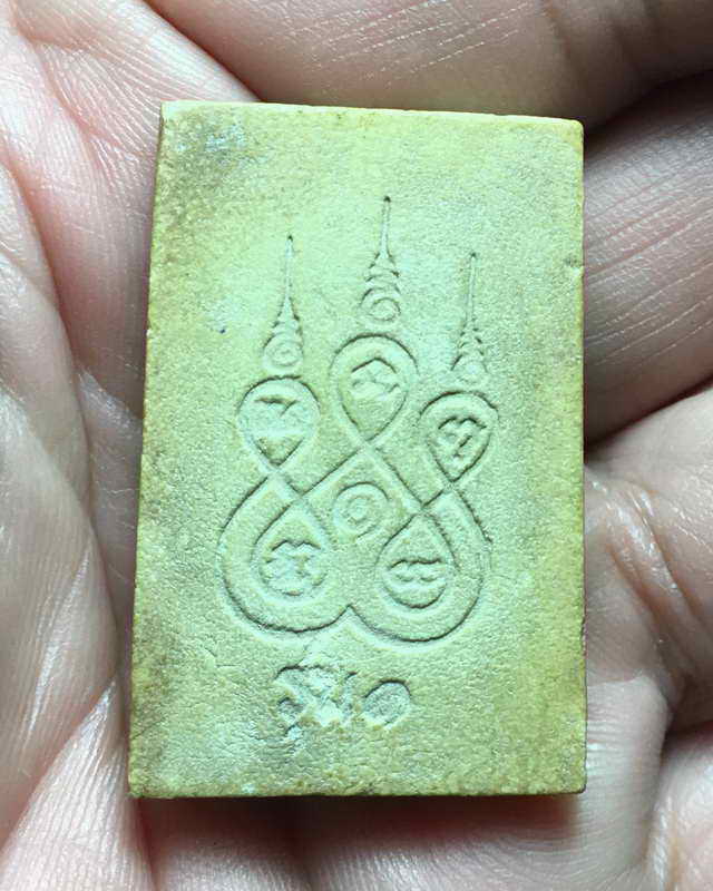 พระสมเด็จ 100 ปี รุ่น1 หลวงพ่อพาน วัดโป่งกะสัง อ.กุยบุรี จ.ประจวบคีรีขันธ์ ปี2535 (เคาะเดียวแดง)