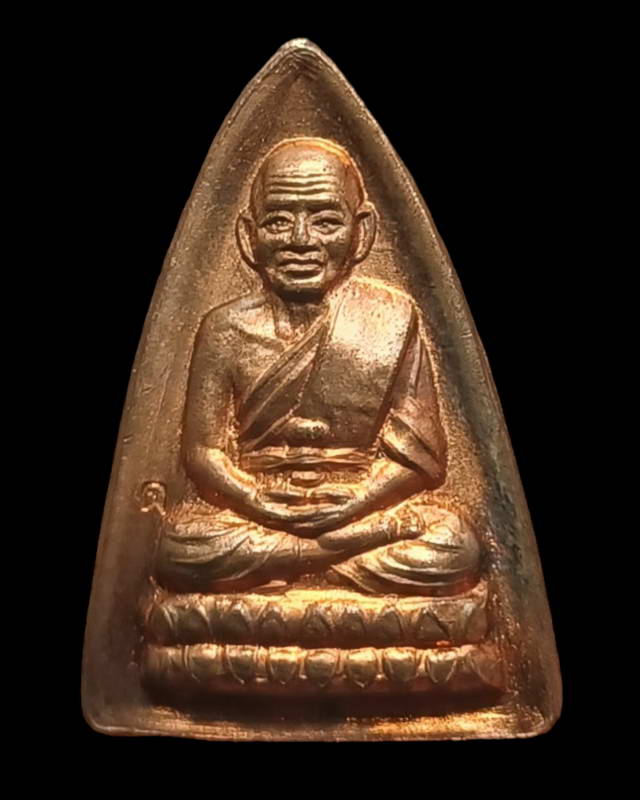 พระกลีบบัวหลวงปู่ทวด - หลวงปู่ดู่ วัดสะแก ปลุกเสกโดย ครูบาชัยยะวงศา ปี40 โค๊ต ด