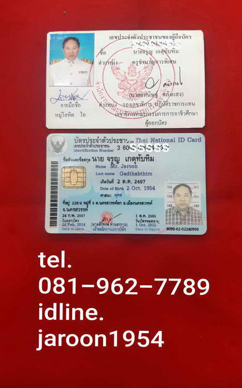 พระสองนาง กรุวัดราชบูรณะ อยุธยาพร้อมบัตรพระแท้