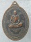 เหรียญหลวงปู่จันทร์ วัดเม็งรายมหาราช เชียงราย ปี๑๗ ตอกโค้ต 