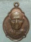 เหรียญหลวงพ่อนิ่ม วัดเขาน้อย ปราณบุรี ประจวบคีรีขันธิ์