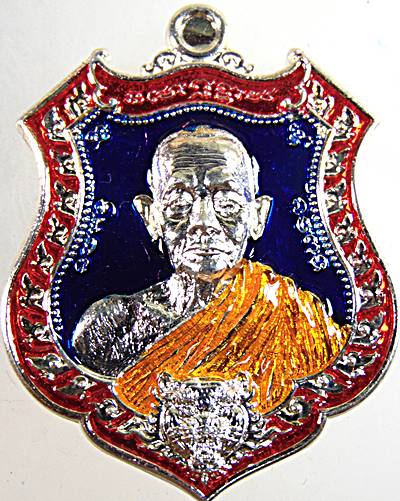 เหรียญพยัคฆ์กบินทร์ หลวงปู่บุญมา สำนักสงฆ์เขาแก้วทอง จ ปราจีนบุรี