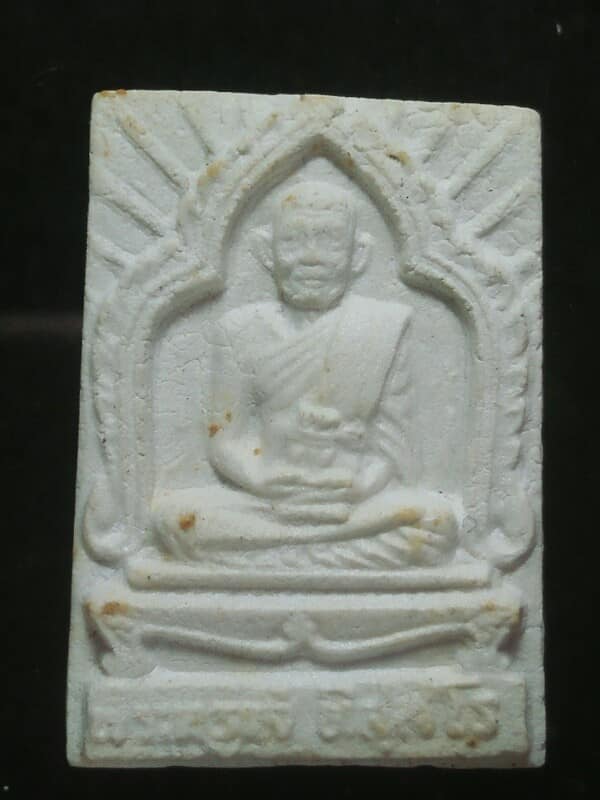 พระผงพระครูแจ้ วัดโพธิ์เฉลิมรักษ์ บางน้ำเปรี้ยว ฉะเชิงเทรา 