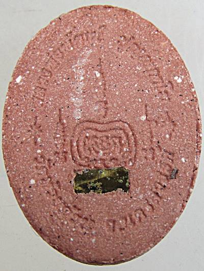 ๒๐ พระผงเจริญพร หลวงพ่อพัฒน์ วัดห้วยด้วน จ นครสวรรค์