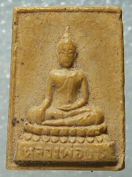 พระผงหลวงพ่อขาว หลังพระครูพิทักษ์ธรรมคุณ  วัดเสาธงกลาง  สมุทรปราการ