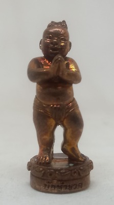 กุมารทอง. บักหำขวด รุ่นแรก รวยพันล้าน. วัดป่าดงหมู จ.นครพนม