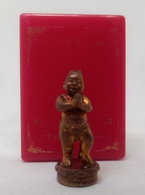 กุมารทอง. บักหำขวด รุ่นแรก รวยพันล้าน. วัดป่าดงหมู จ.นครพนม