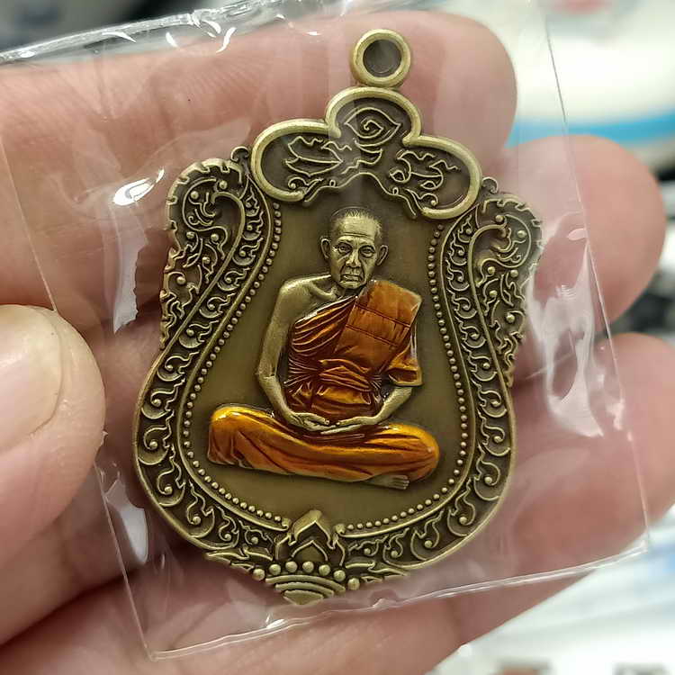 เหรียญเสมา 7 รอบ หลวงพ่อนงค์ อภิชาโต(ศิษย์หลวงปู่โต๊ะ) วัดบางน้ำชน ธนบุรี จ.กรุงเทพฯ ปี 2566