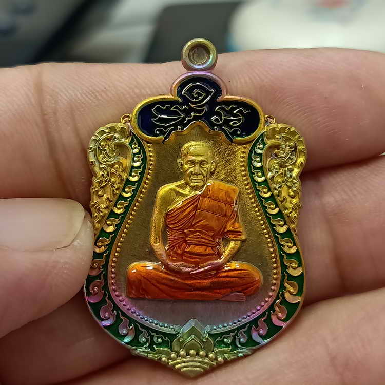 เหรียญเสมา 7 รอบ หลวงพ่อนงค์ อภิชาโต(ศิษย์หลวงปู่โต๊ะ) วัดบางน้ำชน ธนบุรี จ.กรุงเทพฯ ปี 2566