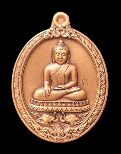 เคาะแรกแดง..ลพ.สำเร็จศักดิ์สิทธิ์ ๖๓..ทองแดงชุบซาติน กล่องเดิม..วัดหนองสะเดา สระบุรี / ส่ง ems