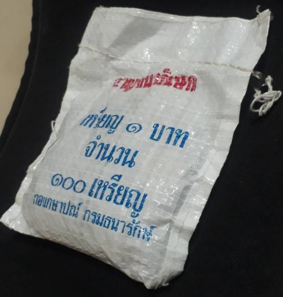 เหรียญ 1บาท ปีกาญจนาภิเษก 2539...จัดไป100 เหรียญในถุงเดิมๆ